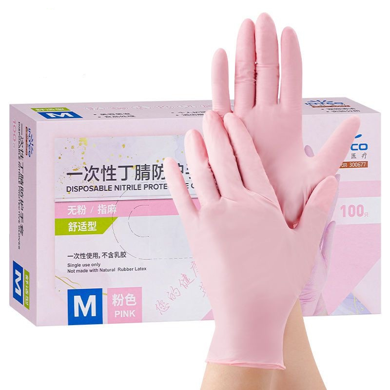 Medical Gloves - 20/50/100PCS 핑크 니트릴 장갑 일회용 라텍스