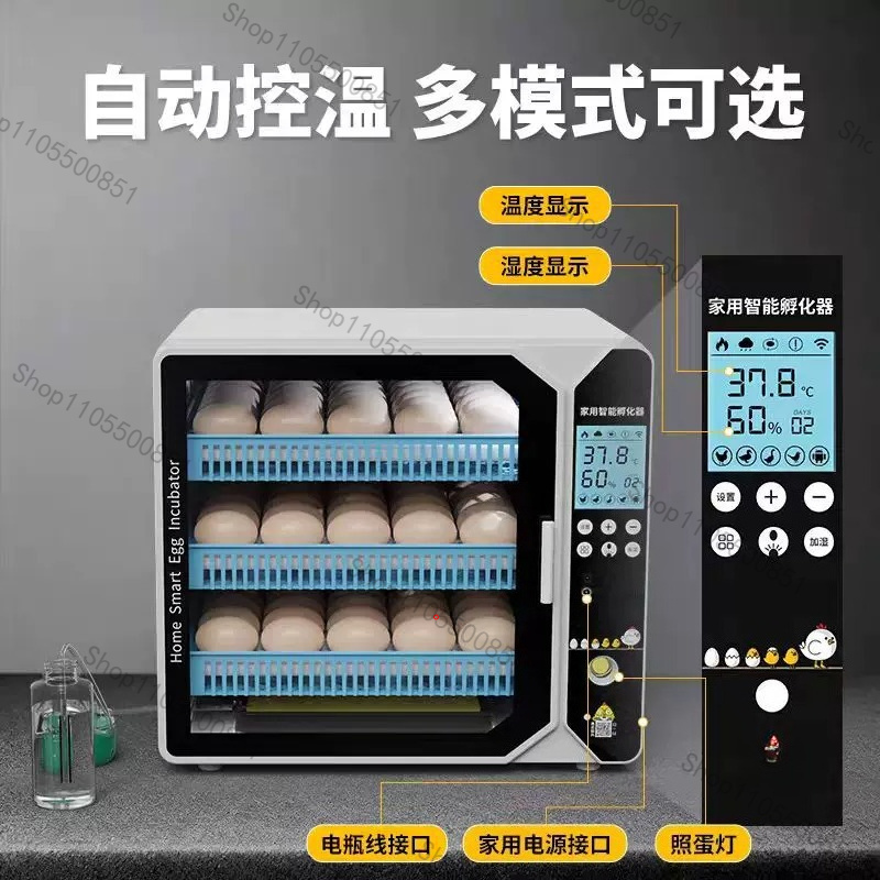 Lab Incubator - 고급형 소형 가정용 자동 계란 부화기