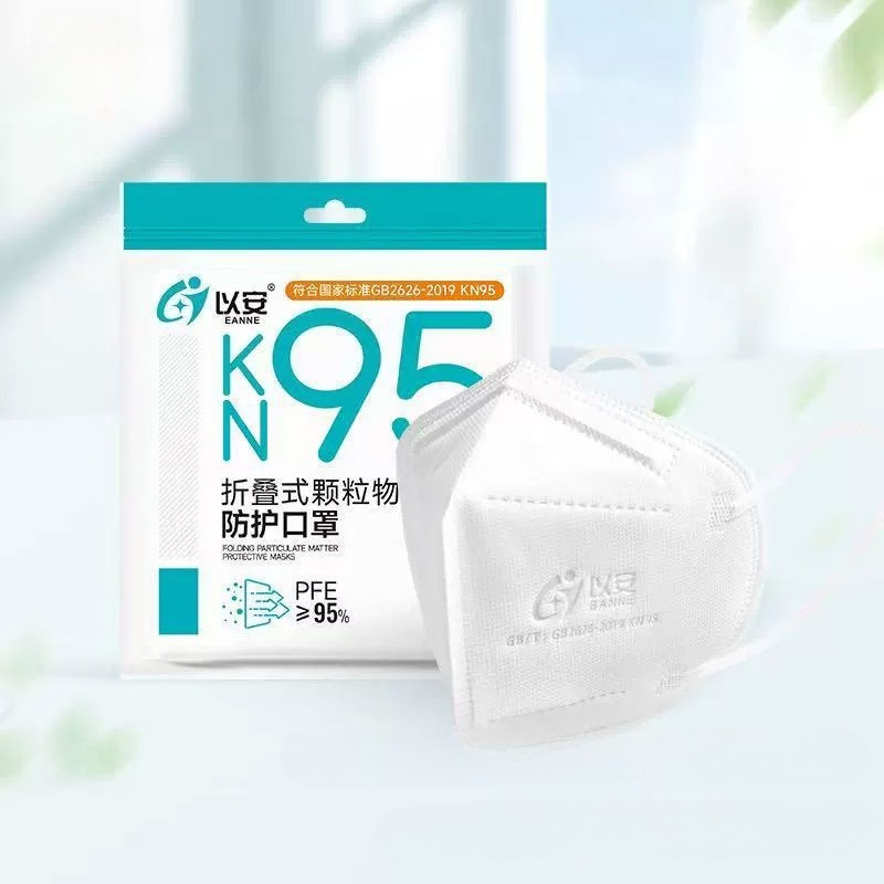 10개입 KN95 표준 부직포 보호 마스크 일회용 마스 - Surgical Mask 리뷰 및 가격